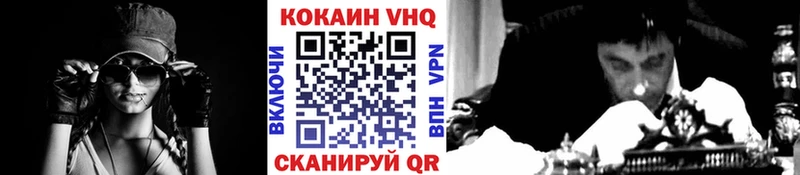 Кокаин Перу  Коммунар 