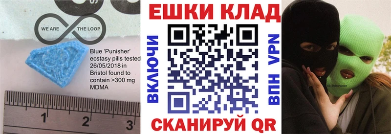 продажа наркотиков  Коммунар  Ecstasy TESLA 