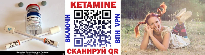 где купить наркоту  Коммунар  Кетамин ketamine 