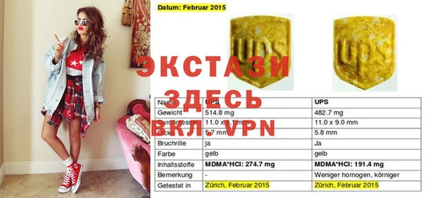 MDMA Premium VHQ Лиски