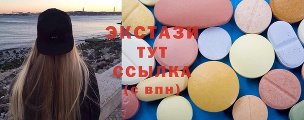 мет Богородицк
