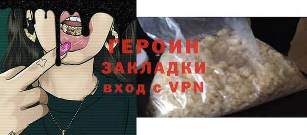 мет Богородицк
