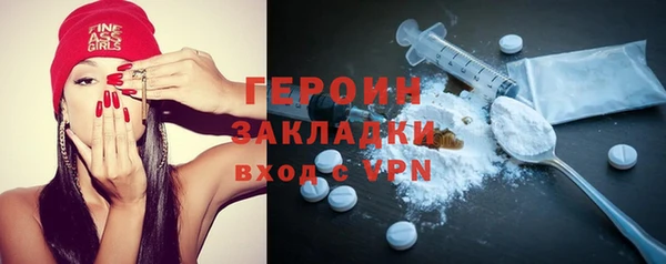 бошки Богородск
