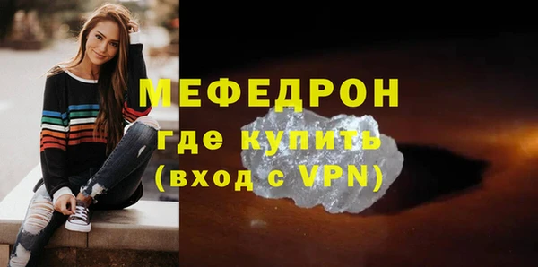 мет Богородицк