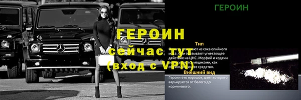 бошки Богородск