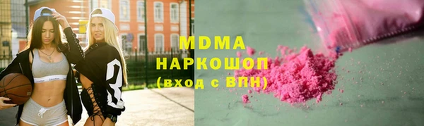мет Богородицк