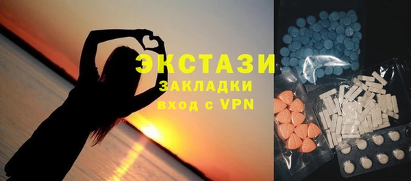 бошки Богородск