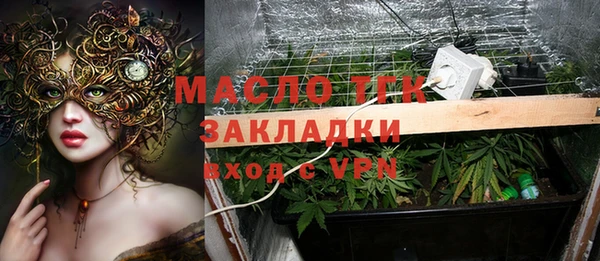 мет Богородицк