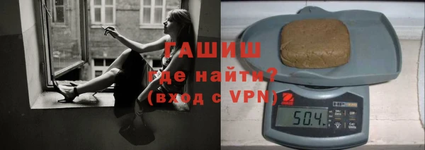 бошки Богородск