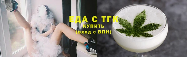 бошки Богородск