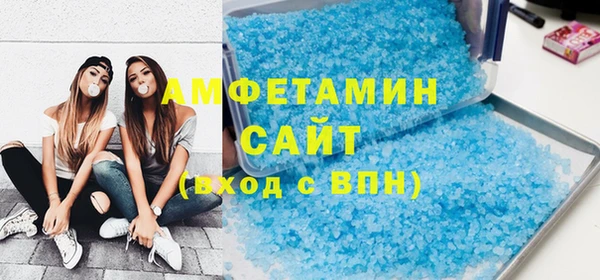 бошки Богородск