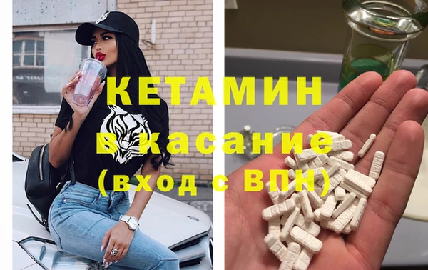 бошки Богородск