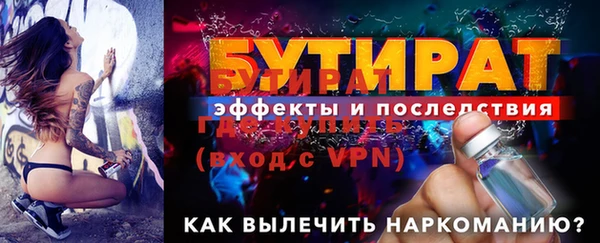 бошки Богородск