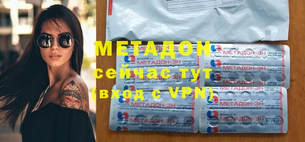 бошки Богородск