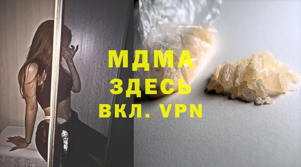 мет Богородицк