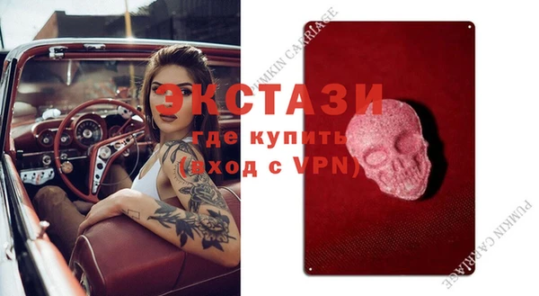 мет Богородицк