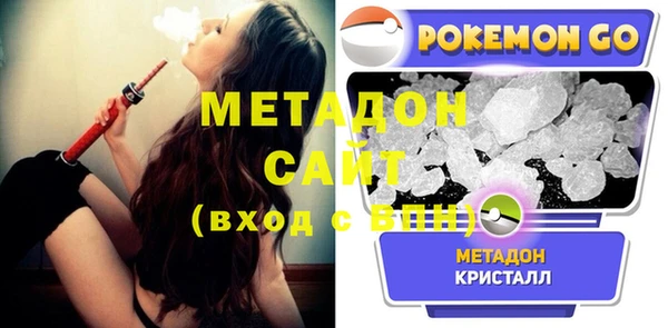 ГАЛЛЮЦИНОГЕННЫЕ ГРИБЫ Михайловка