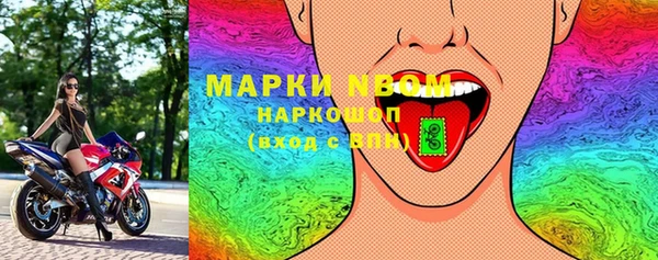 мет Богородицк
