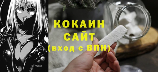 бошки Богородск