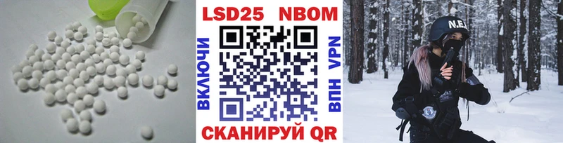 ОМГ ОМГ онион Коммунар LSD-25 экстази кислота
