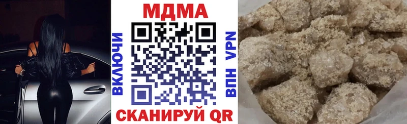 где купить   MEGA зеркало  MDMA crystal  Коммунар 