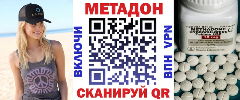 ссылка на мегу онион  хочу   Коммунар  МЕТАДОН белоснежный 