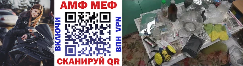 Первитин мет купить цена Коммунар