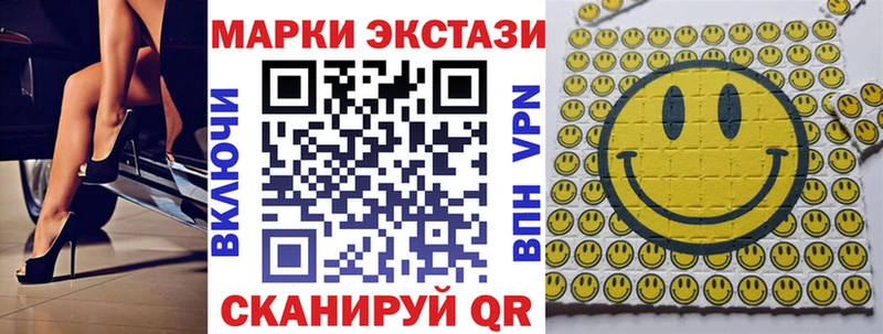 купить наркотики цена  Коммунар  Марки NBOMe 1500мкг 
