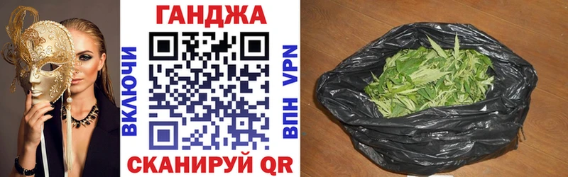 Марихуана Ganja  продажа наркотиков  blacksprut зеркало  Коммунар 